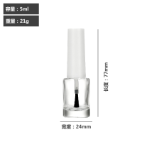 5 ml Nail polish bottle - ZJY004