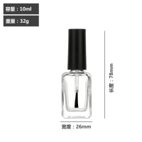 10 ml Nail polish bottle - ZJY003